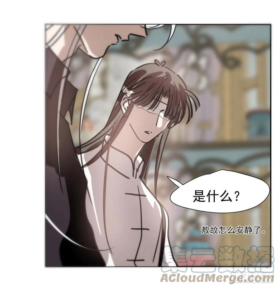 敖敖待捕韩漫全集-第164话 把我绑住无删减无遮挡章节图片 
