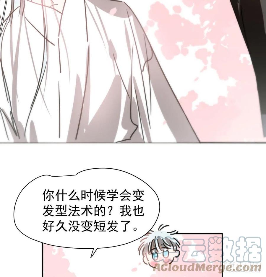 敖敖待捕韩漫全集-第164话 把我绑住无删减无遮挡章节图片 