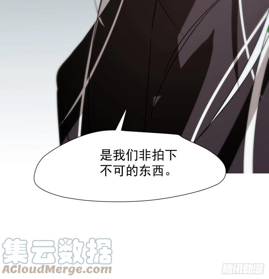 敖敖待捕韩漫全集-第164话 把我绑住无删减无遮挡章节图片 