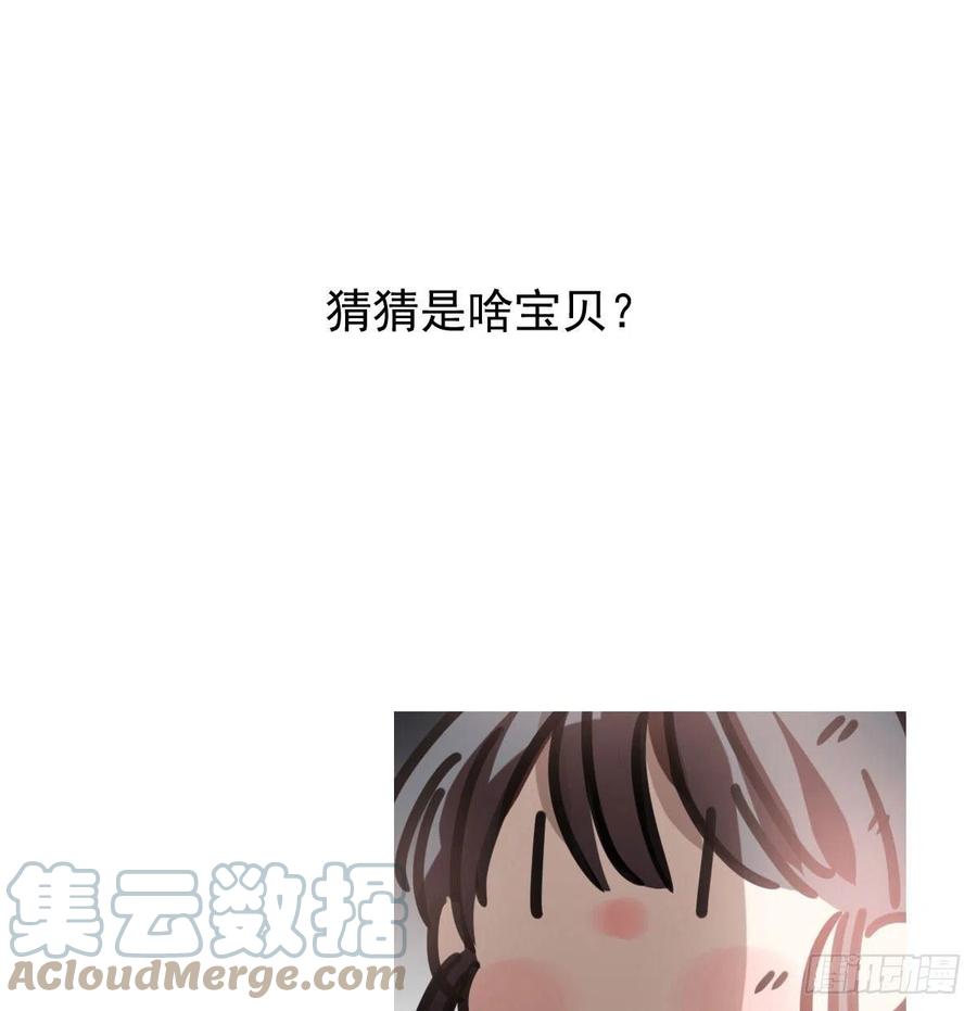 敖敖待捕韩漫全集-第164话 把我绑住无删减无遮挡章节图片 