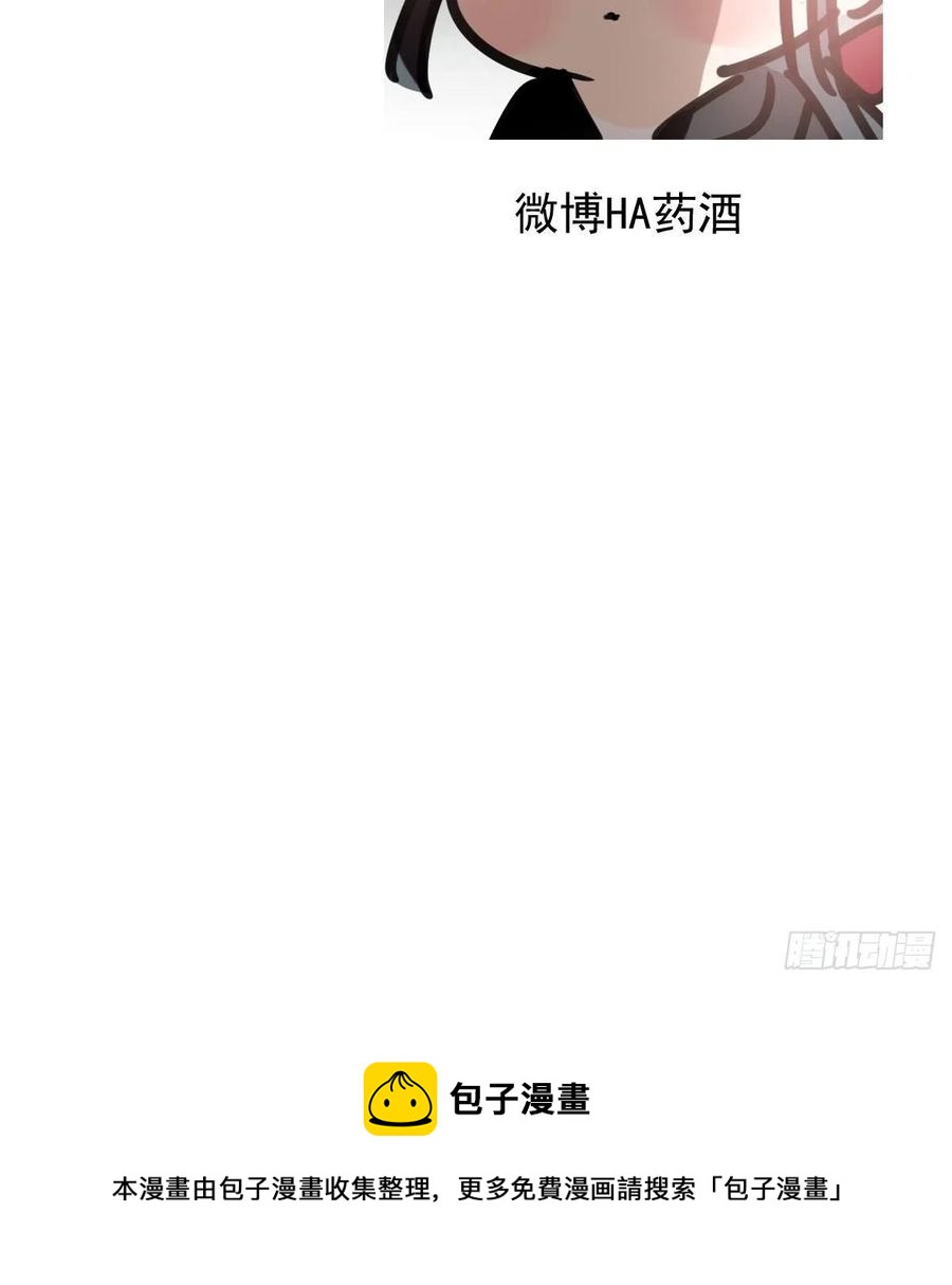 敖敖待捕韩漫全集-第164话 把我绑住无删减无遮挡章节图片 