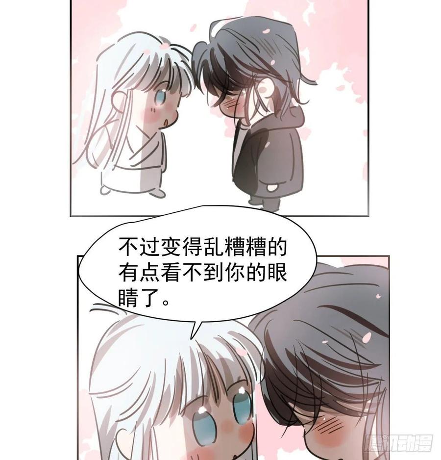 敖敖待捕韩漫全集-第164话 把我绑住无删减无遮挡章节图片 