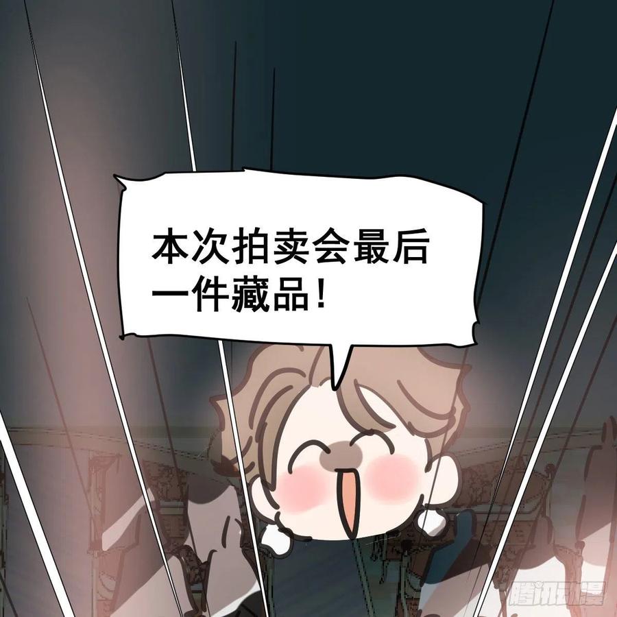 敖敖待捕韩漫全集-第165话 请触碰我无删减无遮挡章节图片 