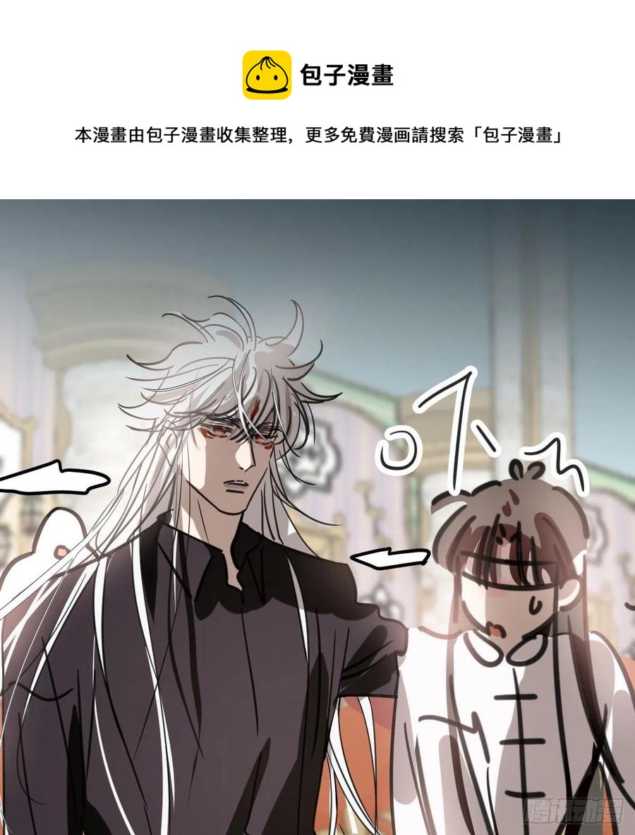 敖敖待捕韩漫全集-第165话 请触碰我无删减无遮挡章节图片 