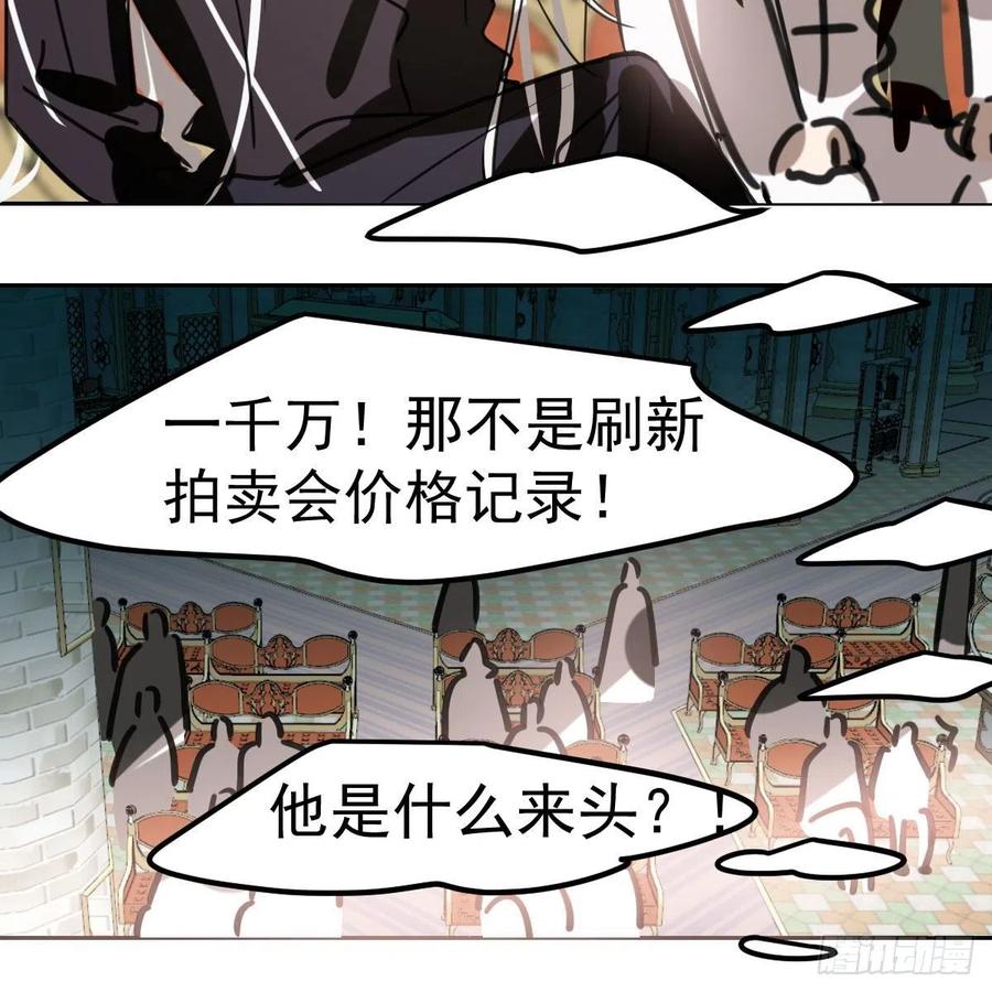敖敖待捕韩漫全集-第165话 请触碰我无删减无遮挡章节图片 