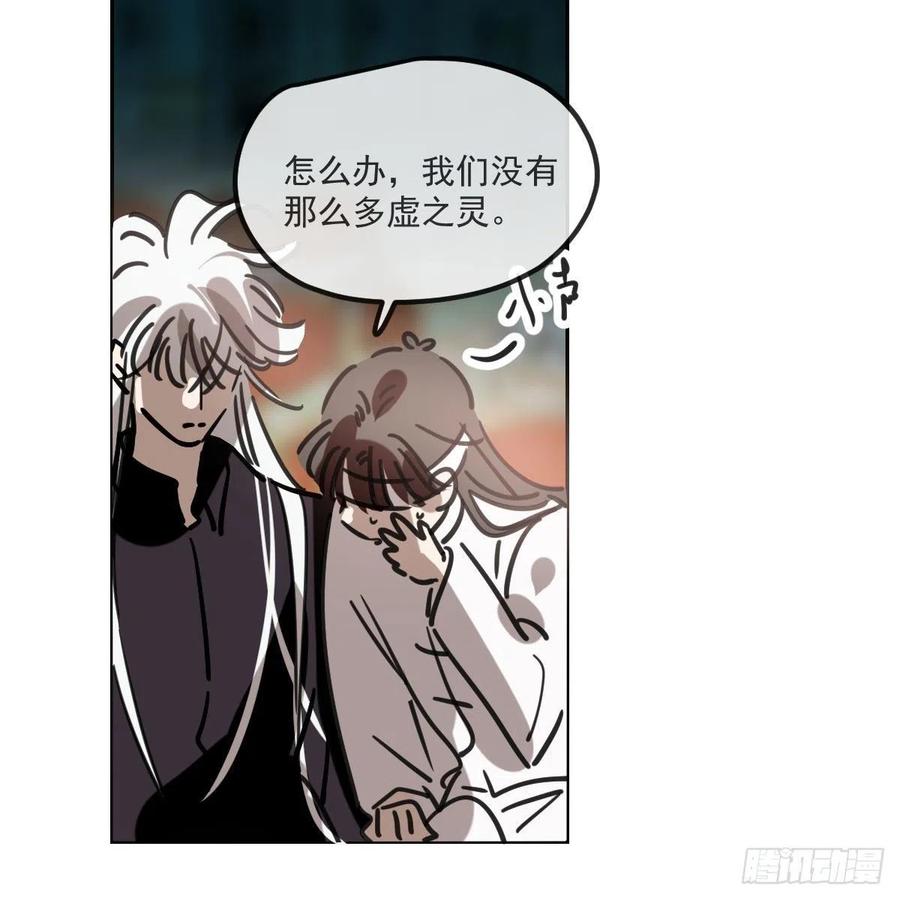 敖敖待捕韩漫全集-第165话 请触碰我无删减无遮挡章节图片 
