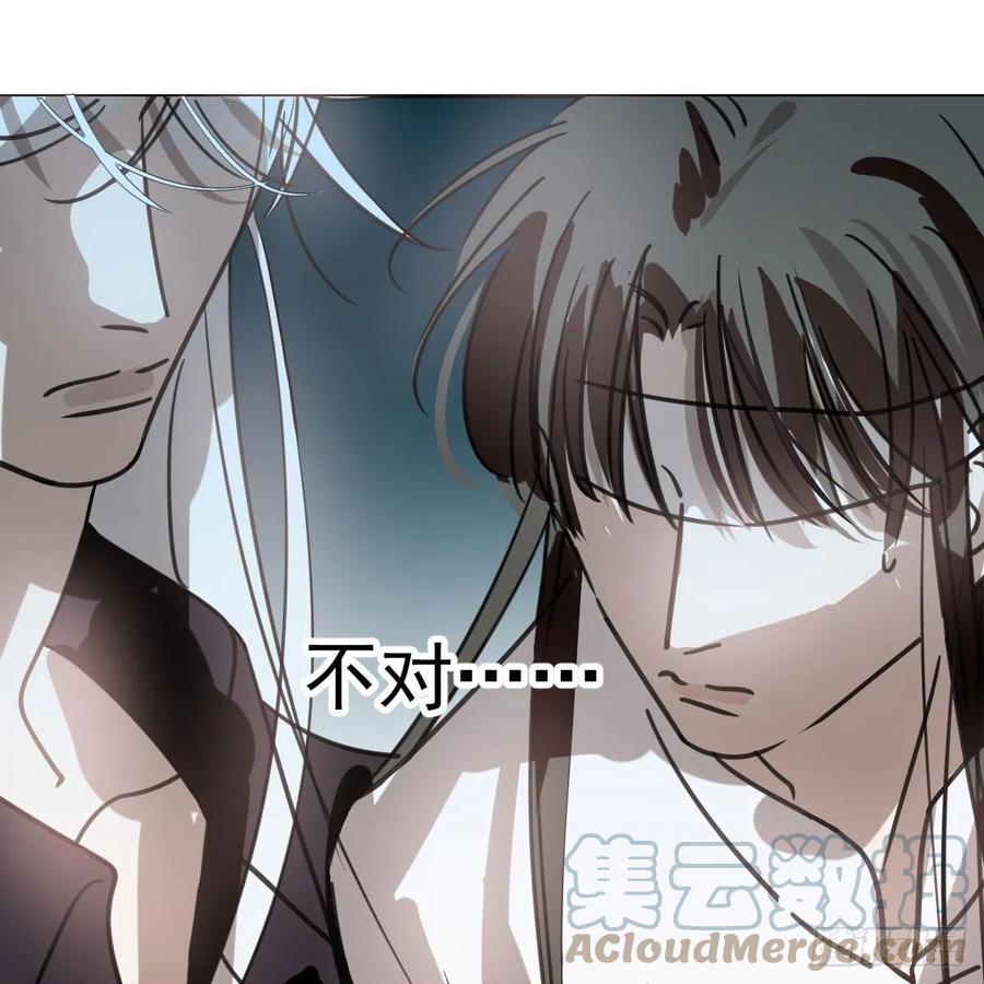 敖敖待捕韩漫全集-第165话 请触碰我无删减无遮挡章节图片 