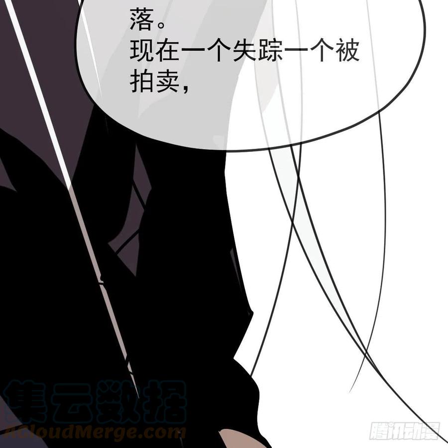 敖敖待捕韩漫全集-第165话 请触碰我无删减无遮挡章节图片 