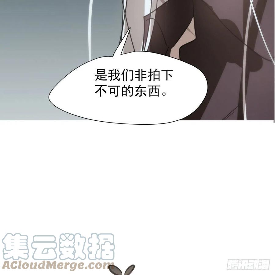 敖敖待捕韩漫全集-第165话 请触碰我无删减无遮挡章节图片 