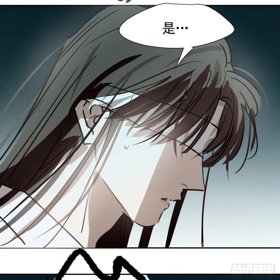 敖敖待捕韩漫全集-第165话 请触碰我无删减无遮挡章节图片 