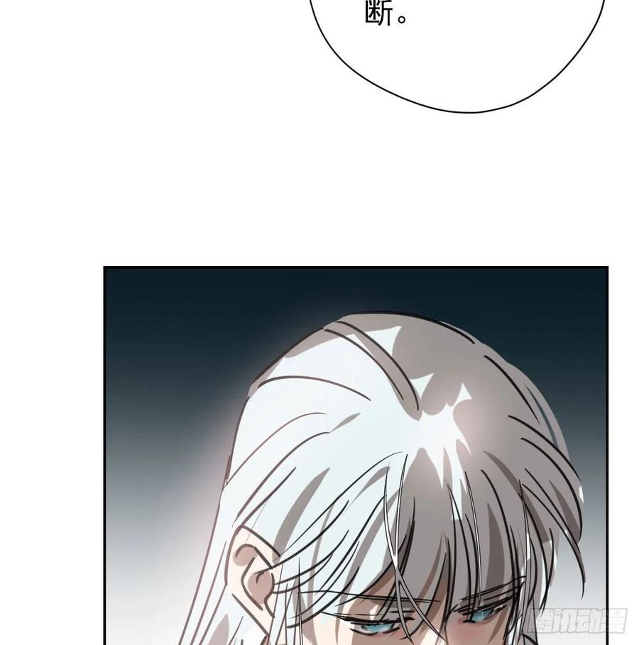 敖敖待捕韩漫全集-第165话 请触碰我无删减无遮挡章节图片 