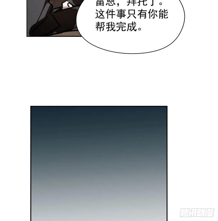 敖敖待捕韩漫全集-第165话 请触碰我无删减无遮挡章节图片 