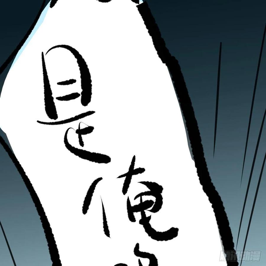 敖敖待捕韩漫全集-第165话 请触碰我无删减无遮挡章节图片 