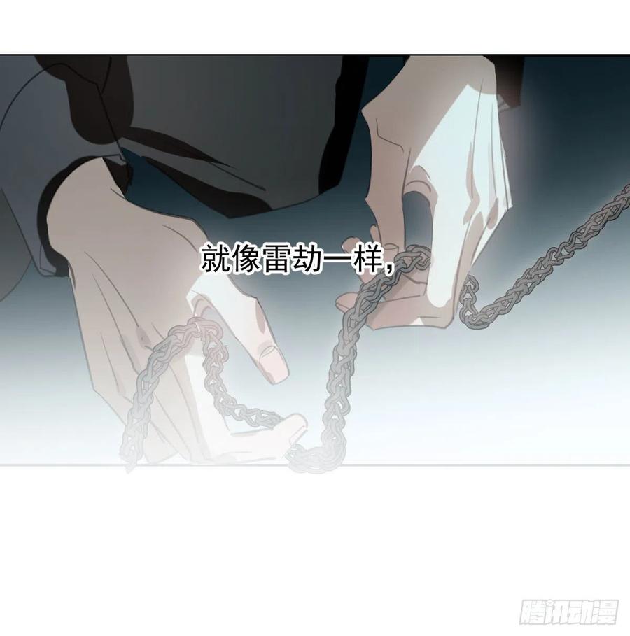 敖敖待捕韩漫全集-第165话 请触碰我无删减无遮挡章节图片 