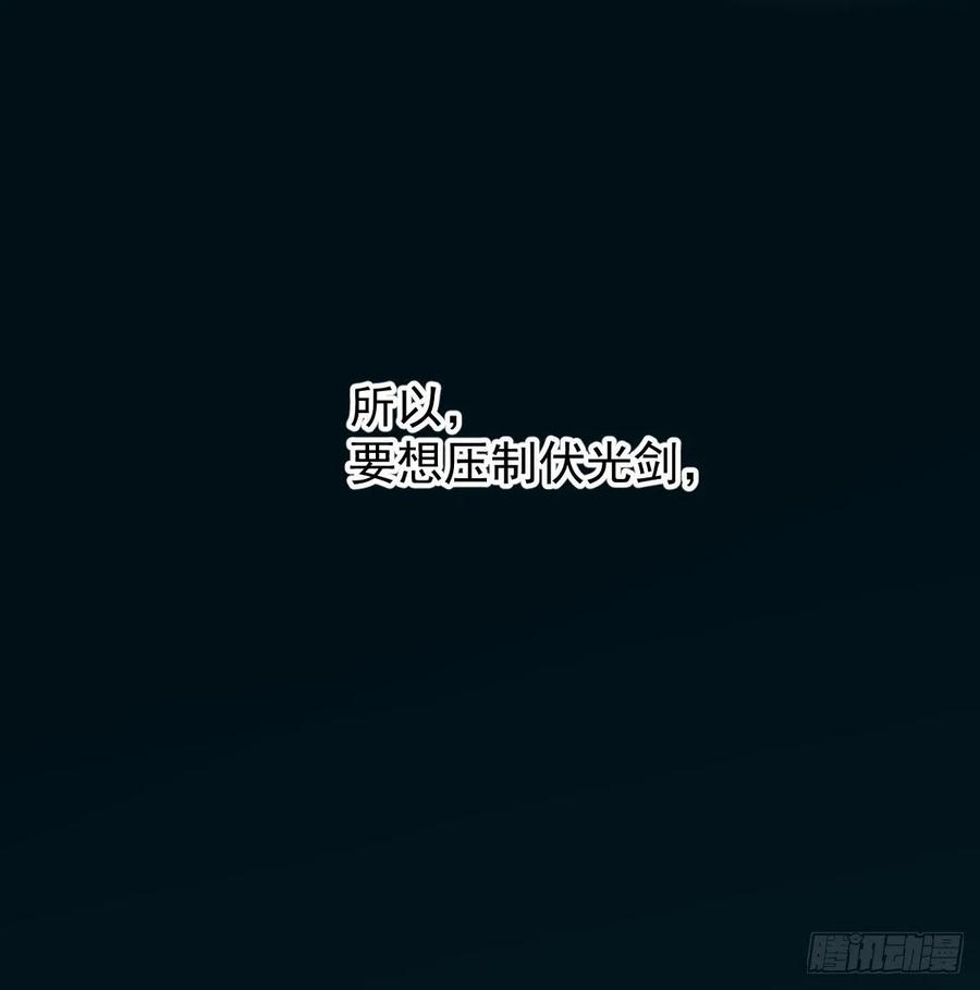 敖敖待捕韩漫全集-第165话 请触碰我无删减无遮挡章节图片 