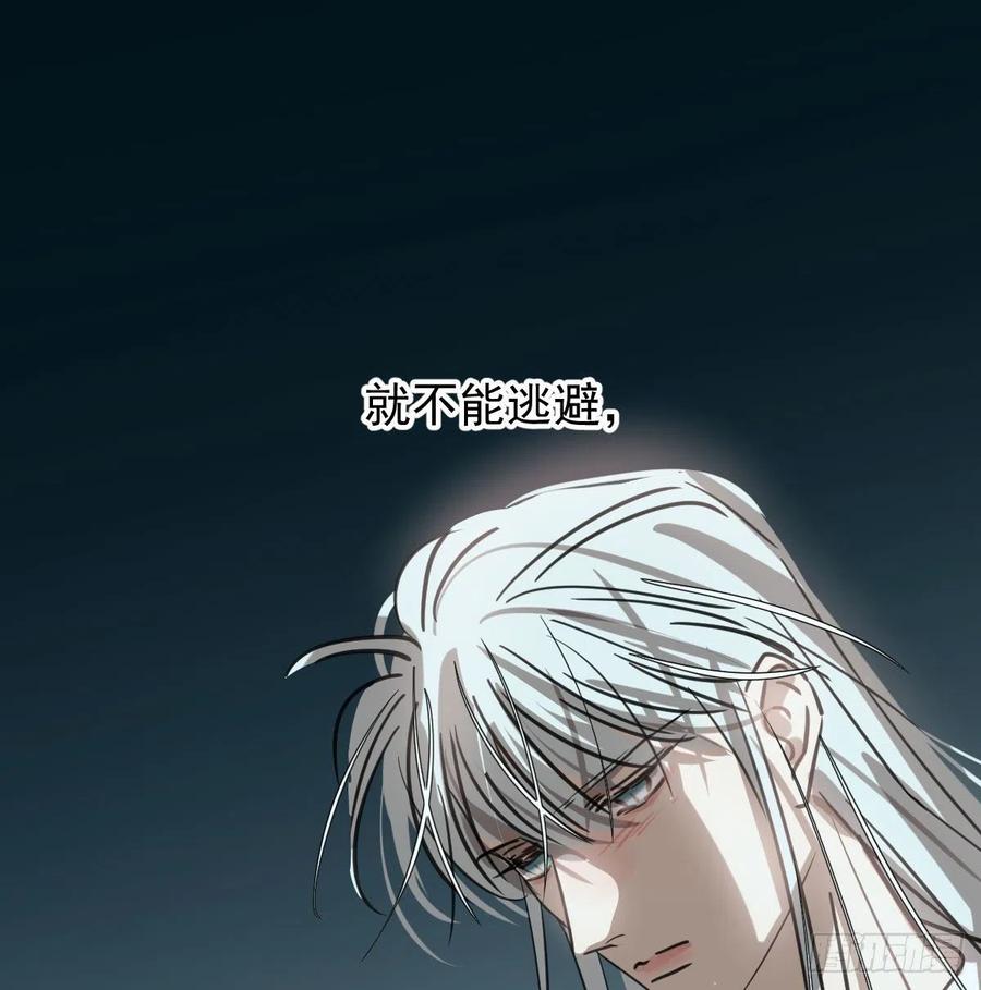 敖敖待捕韩漫全集-第165话 请触碰我无删减无遮挡章节图片 