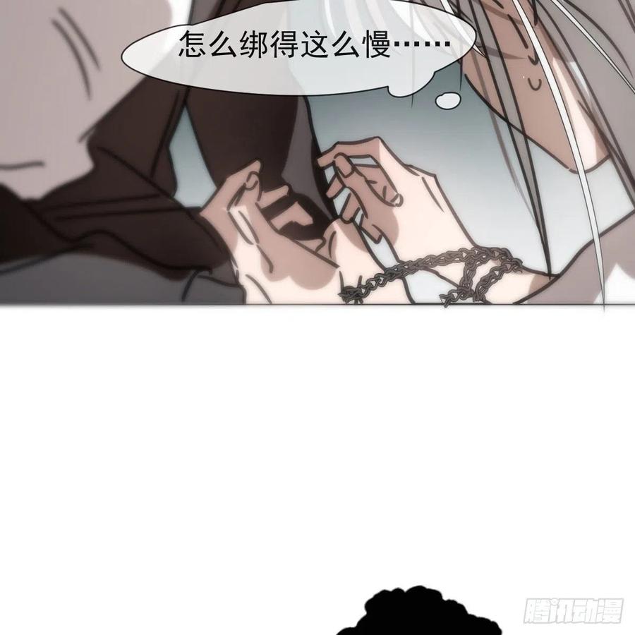 敖敖待捕韩漫全集-第165话 请触碰我无删减无遮挡章节图片 