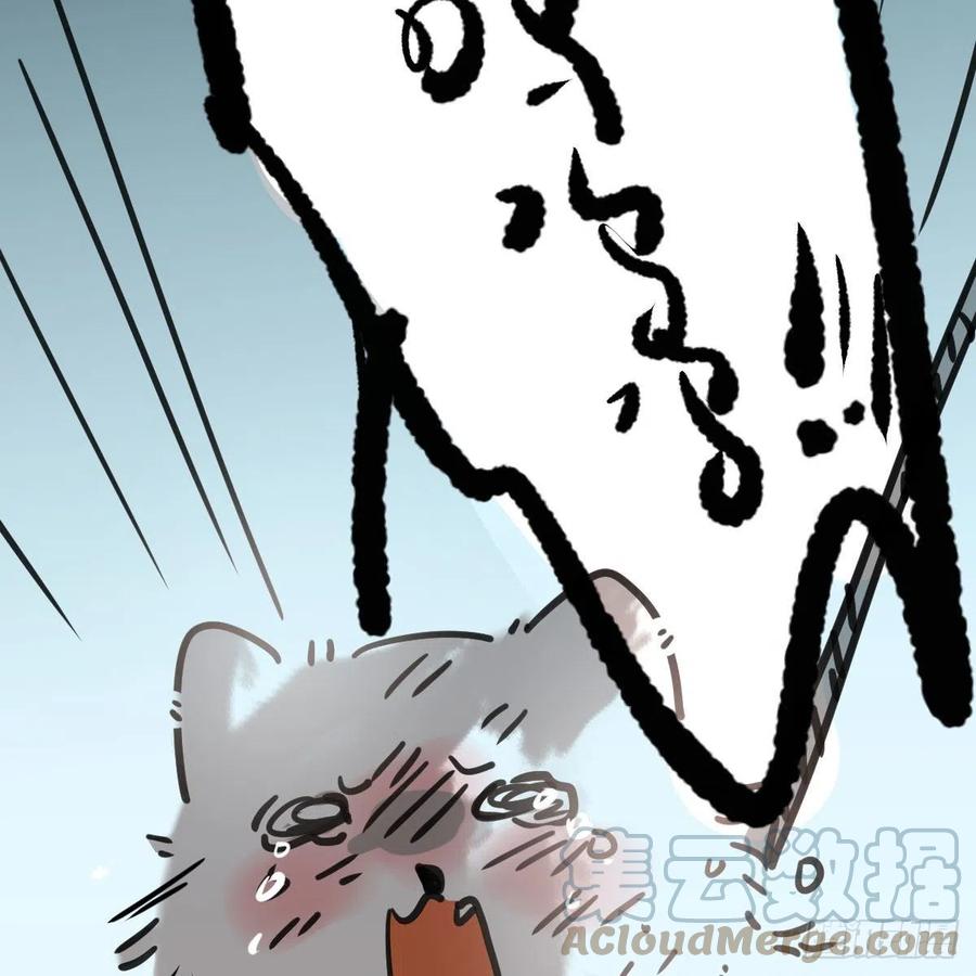 敖敖待捕韩漫全集-第165话 请触碰我无删减无遮挡章节图片 