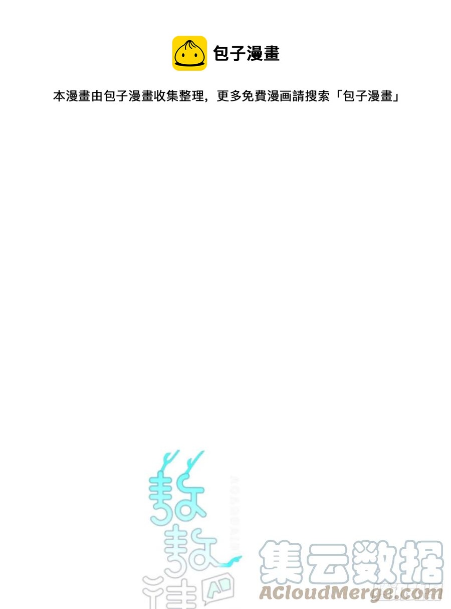 敖敖待捕韩漫全集-第166话 锁链缠绕无删减无遮挡章节图片 