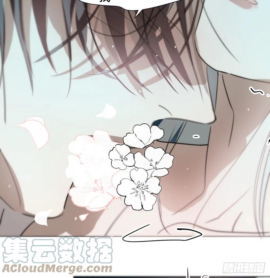 敖敖待捕韩漫全集-第166话 锁链缠绕无删减无遮挡章节图片 