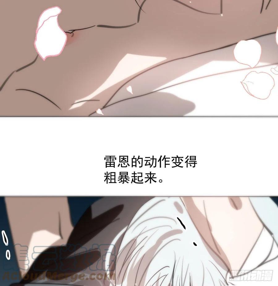 敖敖待捕韩漫全集-第166话 锁链缠绕无删减无遮挡章节图片 