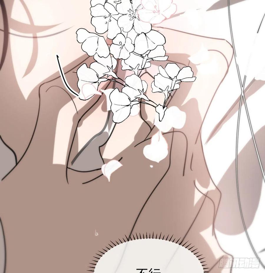 敖敖待捕韩漫全集-第166话 锁链缠绕无删减无遮挡章节图片 