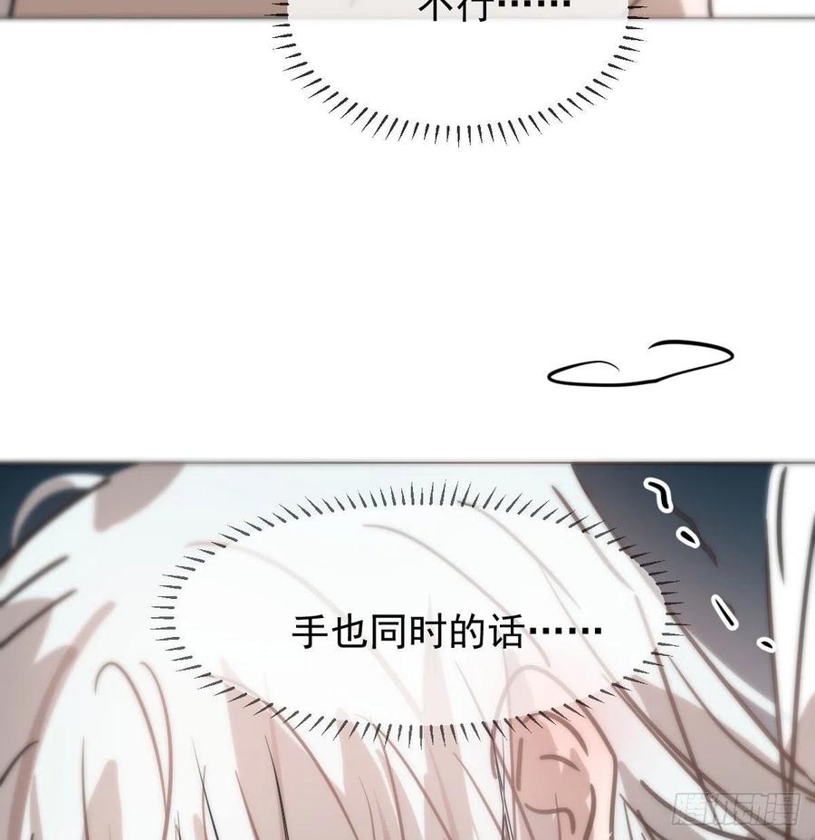 敖敖待捕韩漫全集-第166话 锁链缠绕无删减无遮挡章节图片 