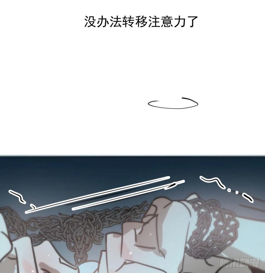 敖敖待捕韩漫全集-第166话 锁链缠绕无删减无遮挡章节图片 