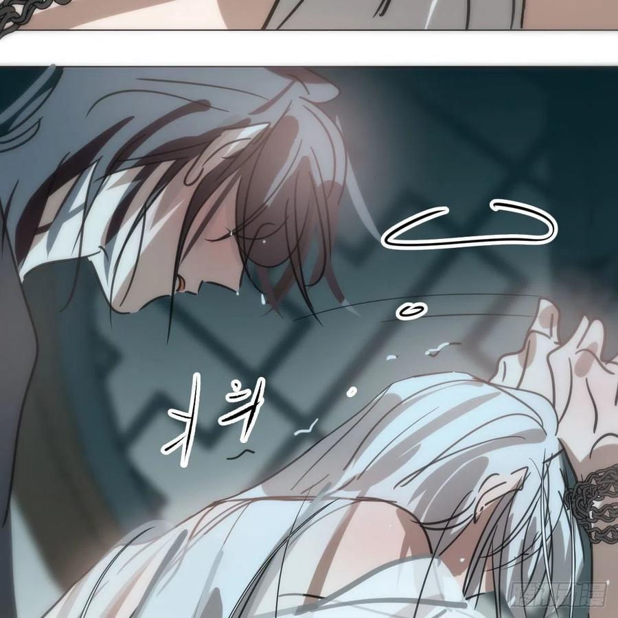 敖敖待捕韩漫全集-第166话 锁链缠绕无删减无遮挡章节图片 