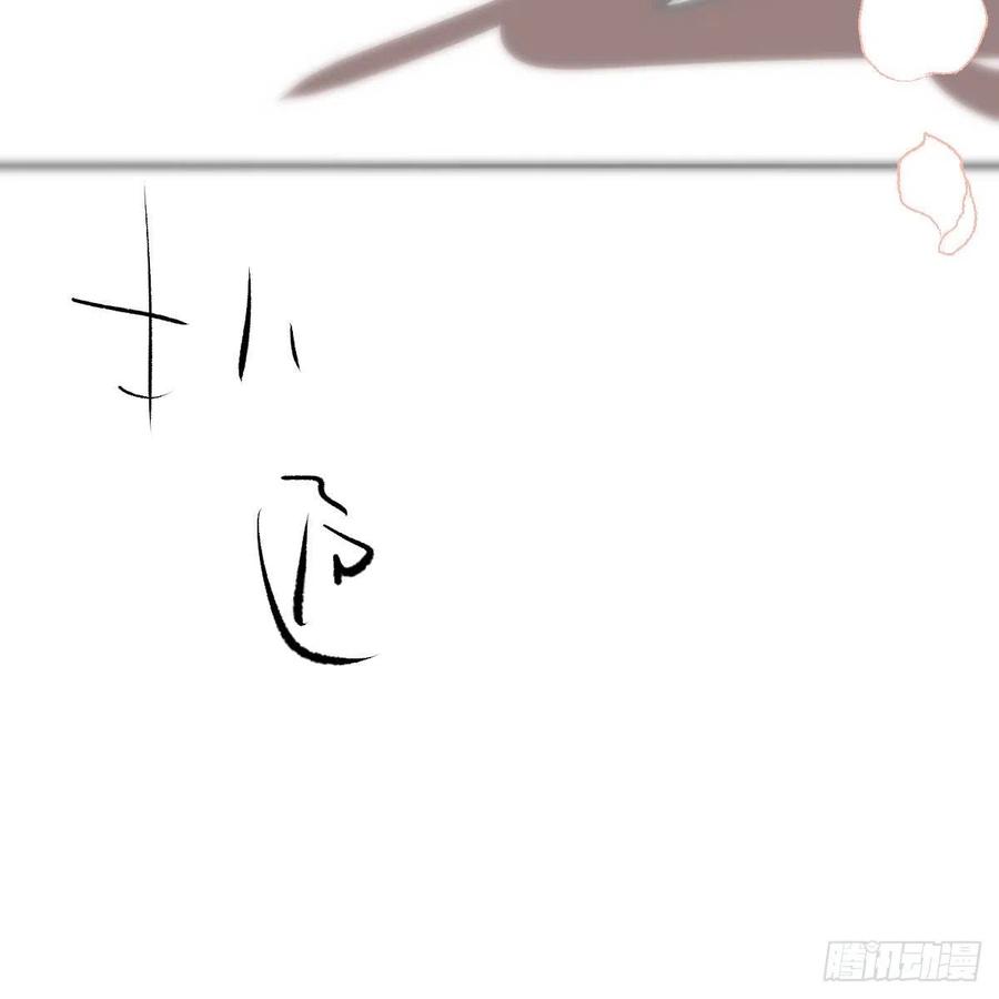 敖敖待捕韩漫全集-第166话 锁链缠绕无删减无遮挡章节图片 