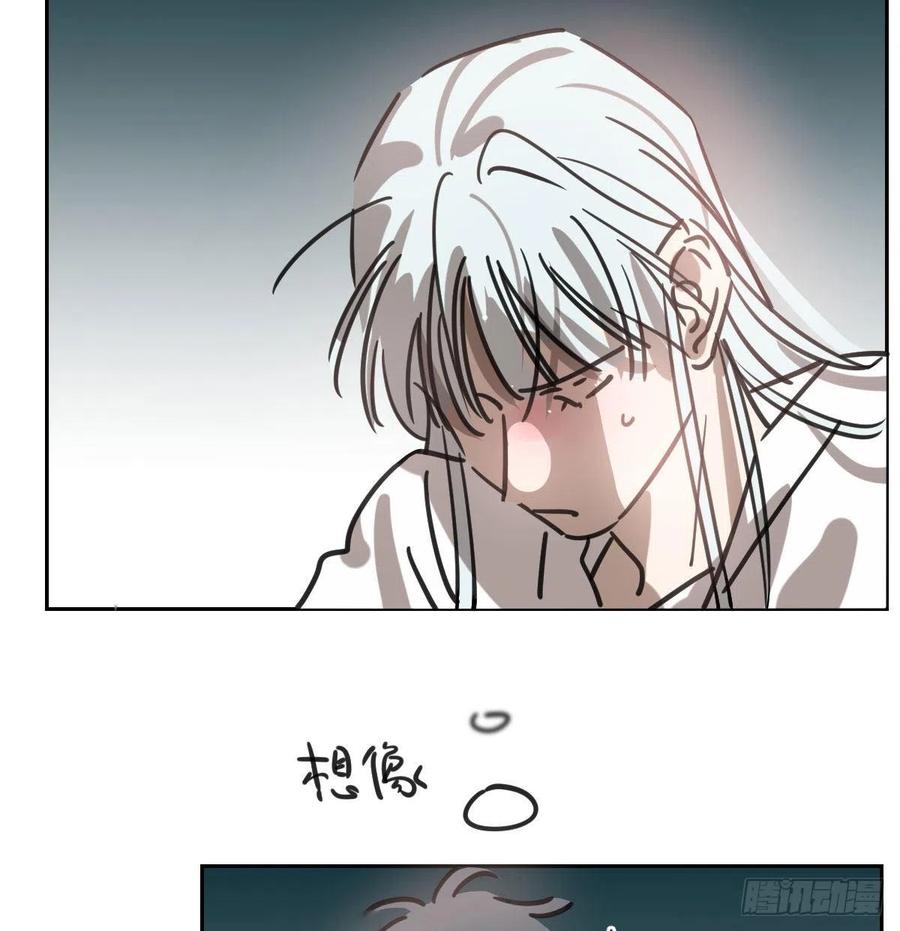 敖敖待捕韩漫全集-第166话 锁链缠绕无删减无遮挡章节图片 