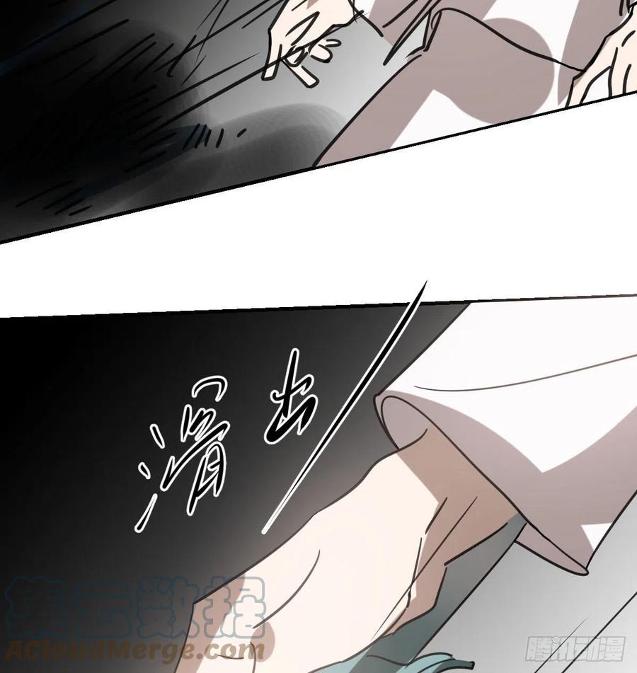 敖敖待捕韩漫全集-第166话 锁链缠绕无删减无遮挡章节图片 
