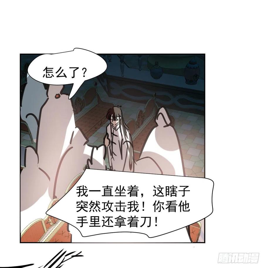 敖敖待捕韩漫全集-第166话 锁链缠绕无删减无遮挡章节图片 