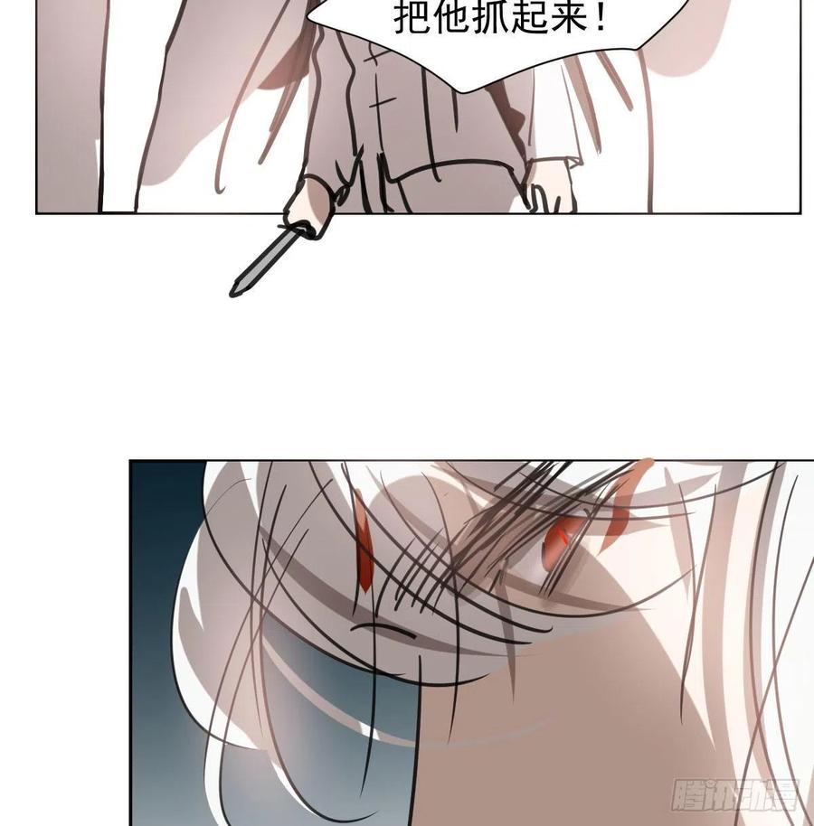 敖敖待捕韩漫全集-第166话 锁链缠绕无删减无遮挡章节图片 