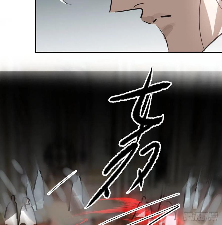 敖敖待捕韩漫全集-第166话 锁链缠绕无删减无遮挡章节图片 
