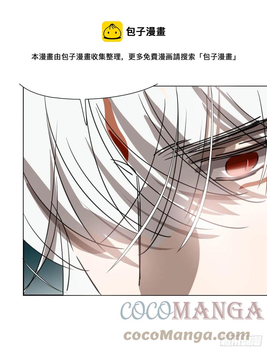 敖敖待捕韩漫全集-第167话 难以控制无删减无遮挡章节图片 