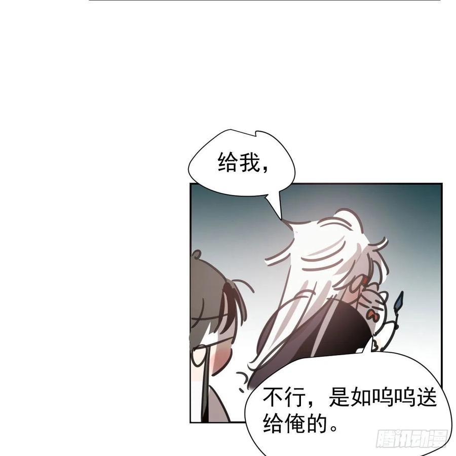 敖敖待捕韩漫全集-第167话 难以控制无删减无遮挡章节图片 