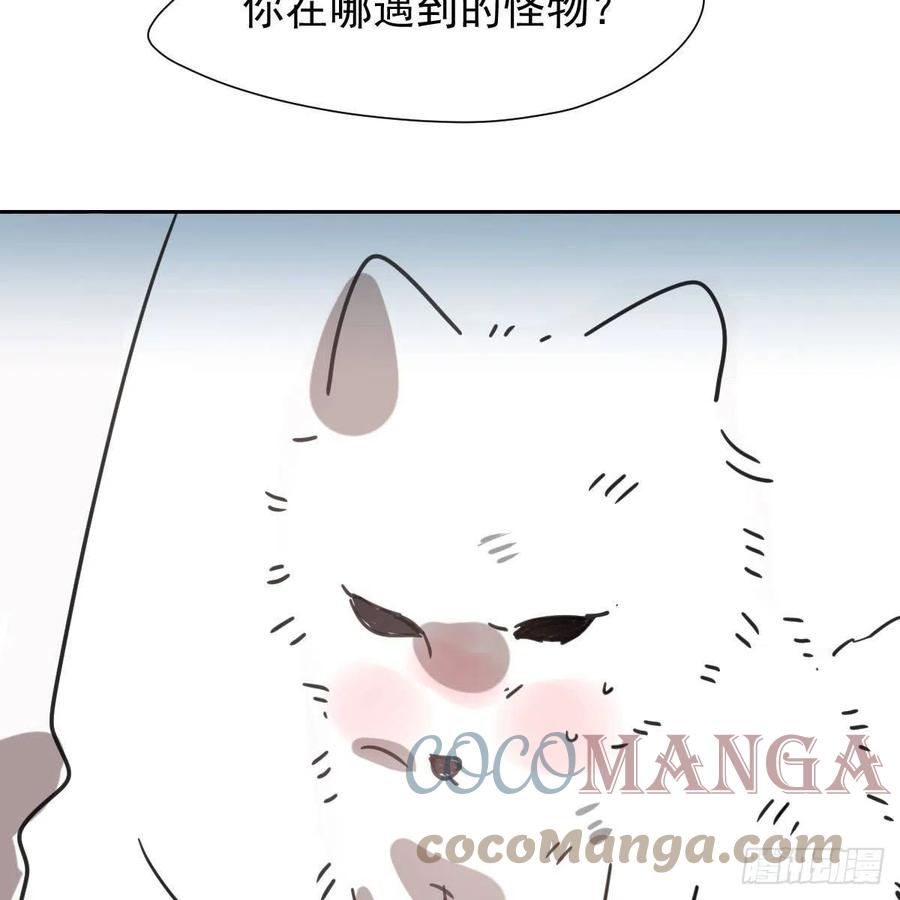 敖敖待捕韩漫全集-第167话 难以控制无删减无遮挡章节图片 