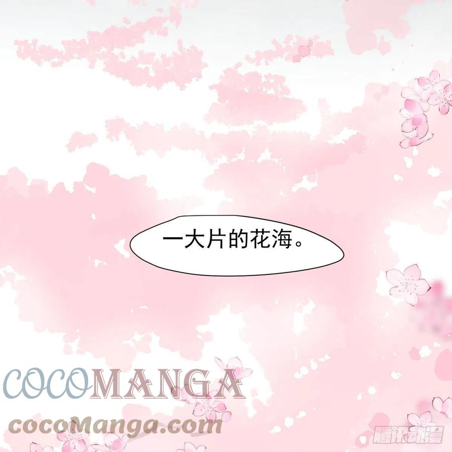 敖敖待捕韩漫全集-第167话 难以控制无删减无遮挡章节图片 