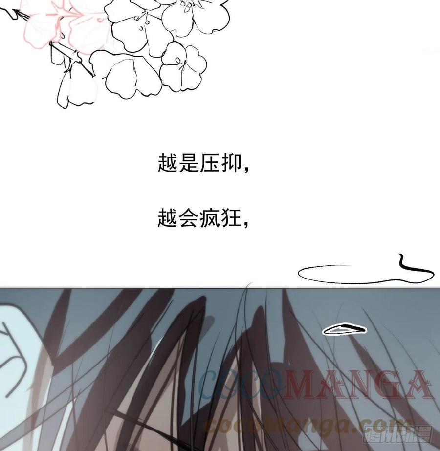 敖敖待捕韩漫全集-第167话 难以控制无删减无遮挡章节图片 