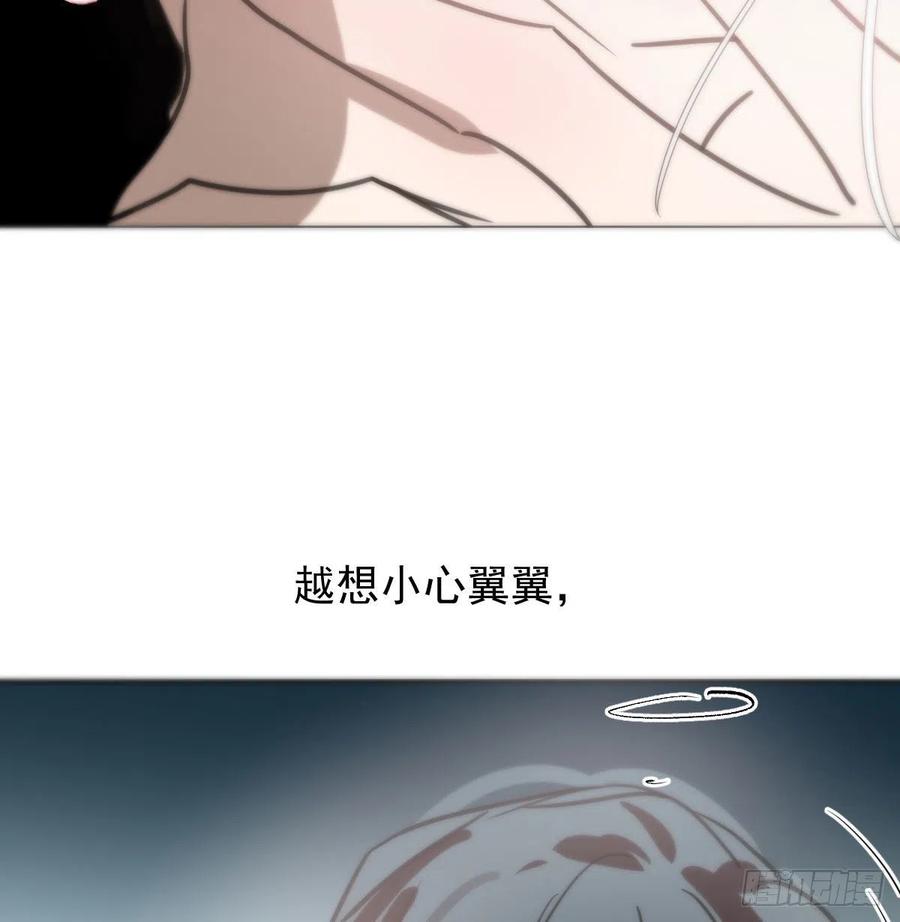 敖敖待捕韩漫全集-第167话 难以控制无删减无遮挡章节图片 