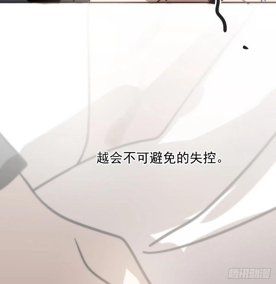 敖敖待捕韩漫全集-第167话 难以控制无删减无遮挡章节图片 