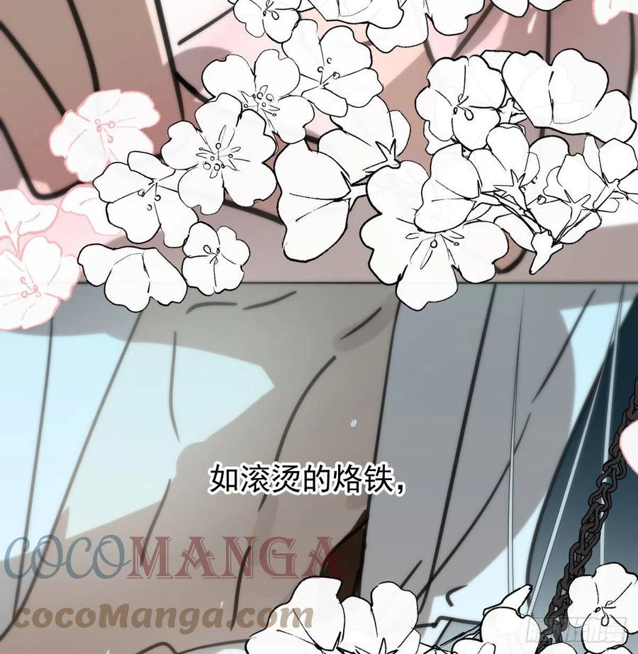 敖敖待捕韩漫全集-第167话 难以控制无删减无遮挡章节图片 