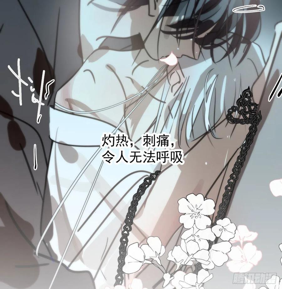 敖敖待捕韩漫全集-第167话 难以控制无删减无遮挡章节图片 