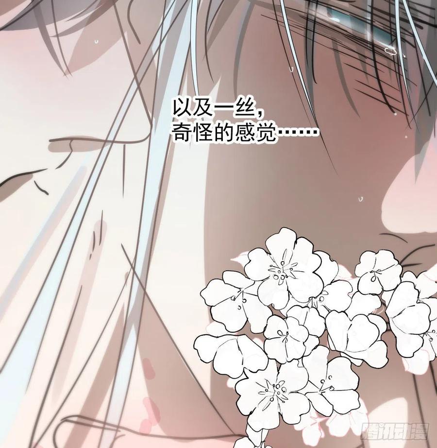 敖敖待捕韩漫全集-第167话 难以控制无删减无遮挡章节图片 