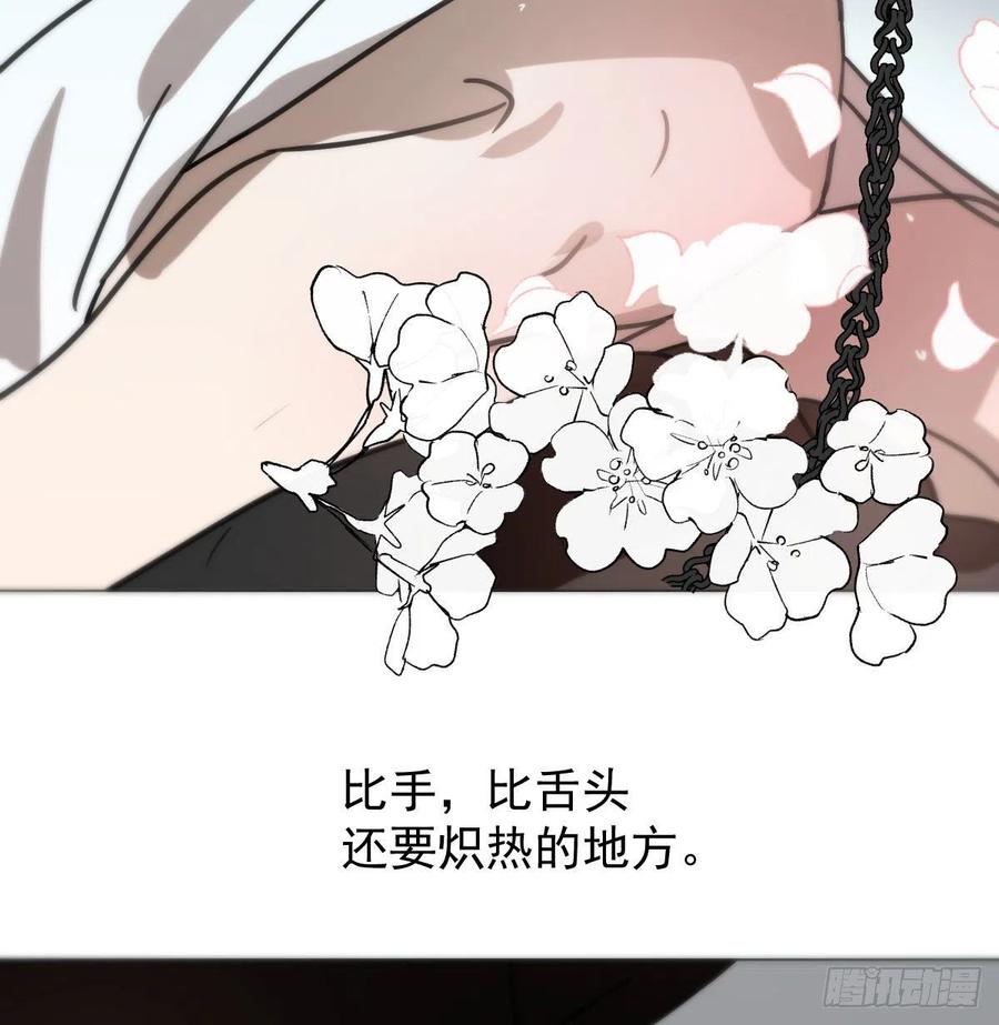 敖敖待捕韩漫全集-第167话 难以控制无删减无遮挡章节图片 