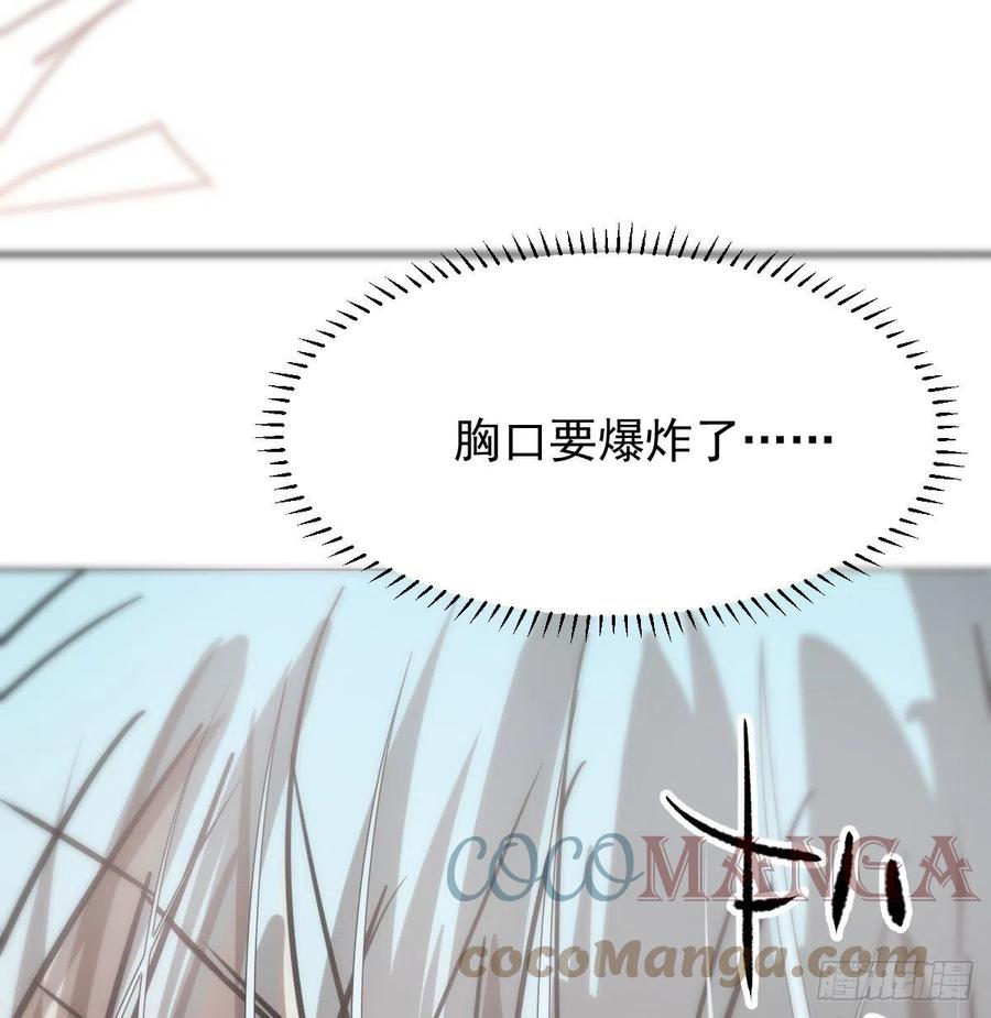 敖敖待捕韩漫全集-第167话 难以控制无删减无遮挡章节图片 