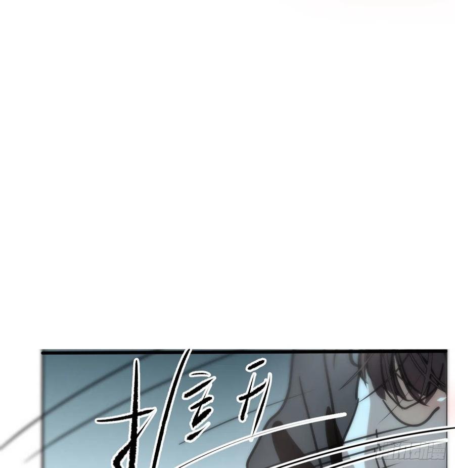 敖敖待捕韩漫全集-第167话 难以控制无删减无遮挡章节图片 