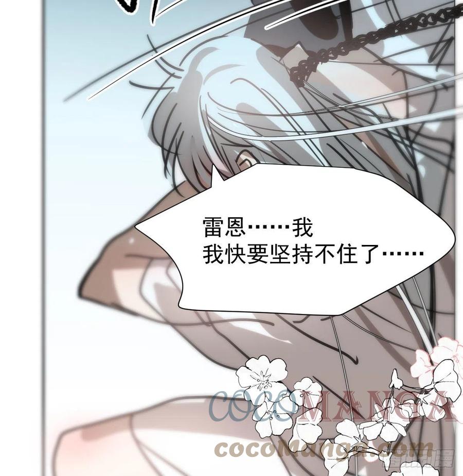 敖敖待捕韩漫全集-第167话 难以控制无删减无遮挡章节图片 