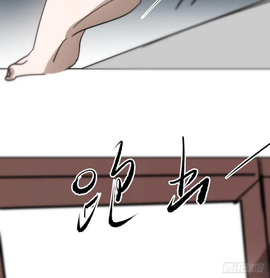 敖敖待捕韩漫全集-第167话 难以控制无删减无遮挡章节图片 